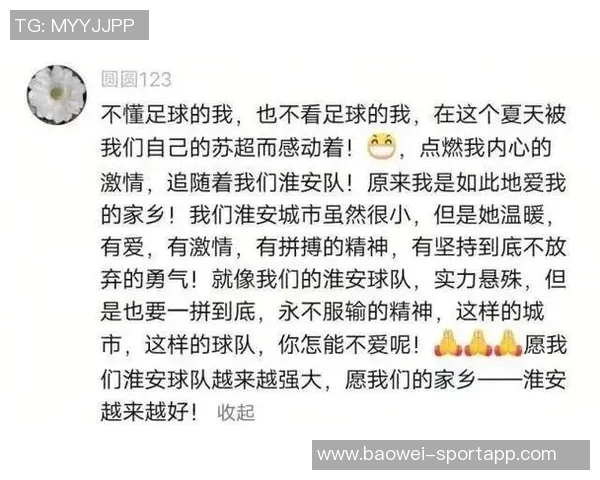 泰州足球辟谣雇佣军传闻与亚泰合作召集本地及输送球员